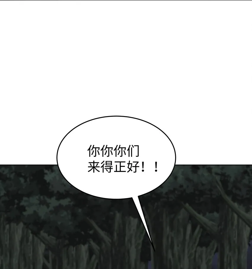26 “真相大白”吧 第6页