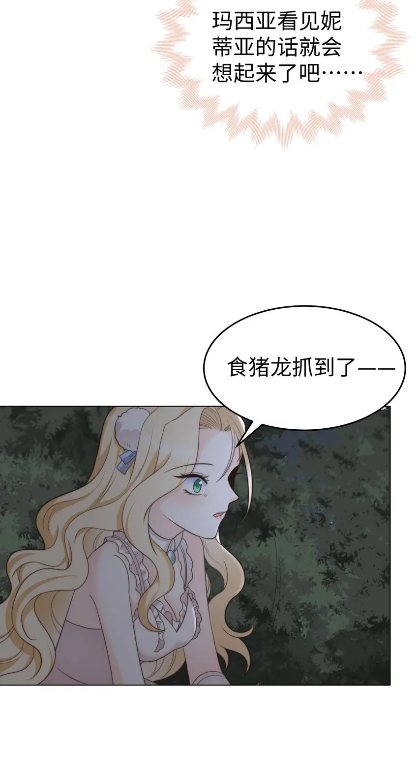 26 “真相大白”吧 第8页