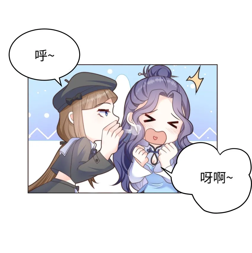 26 “真相大白”吧 第17页