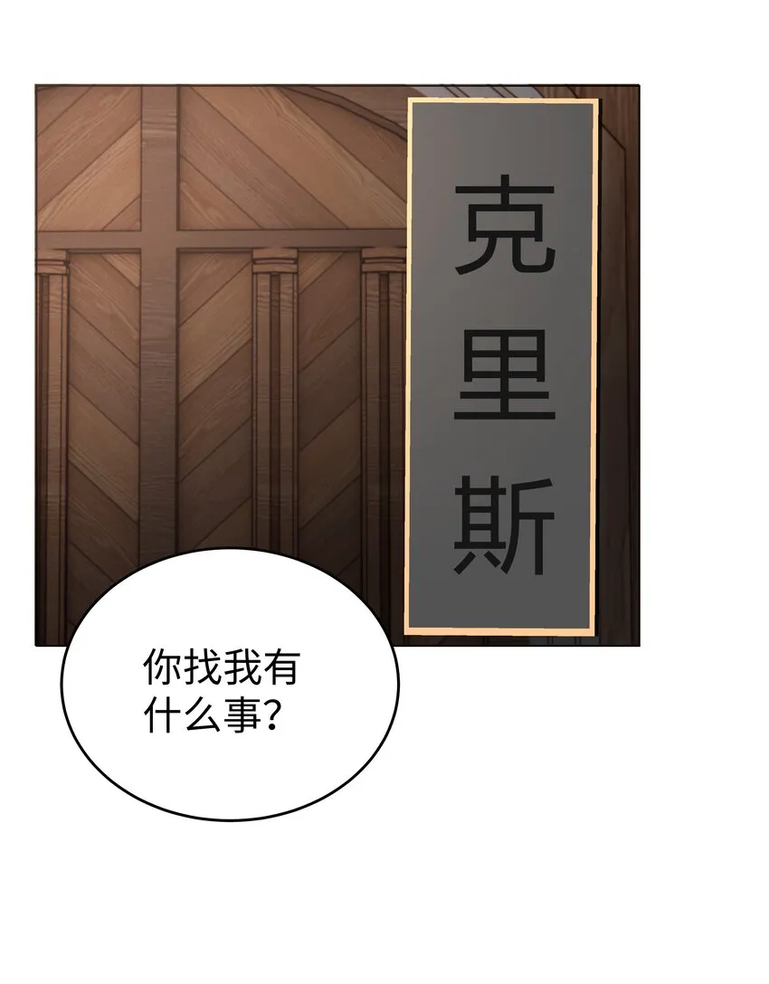 26 “真相大白”吧 第22页