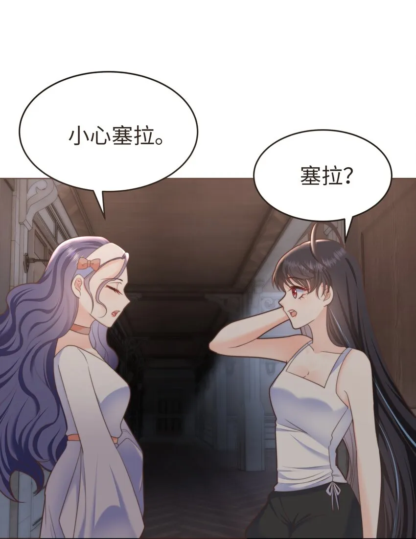 26 “真相大白”吧 第23页