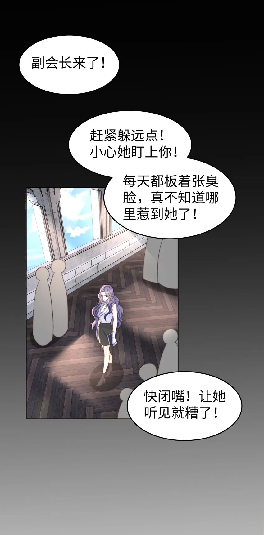 26 “真相大白”吧 第27页