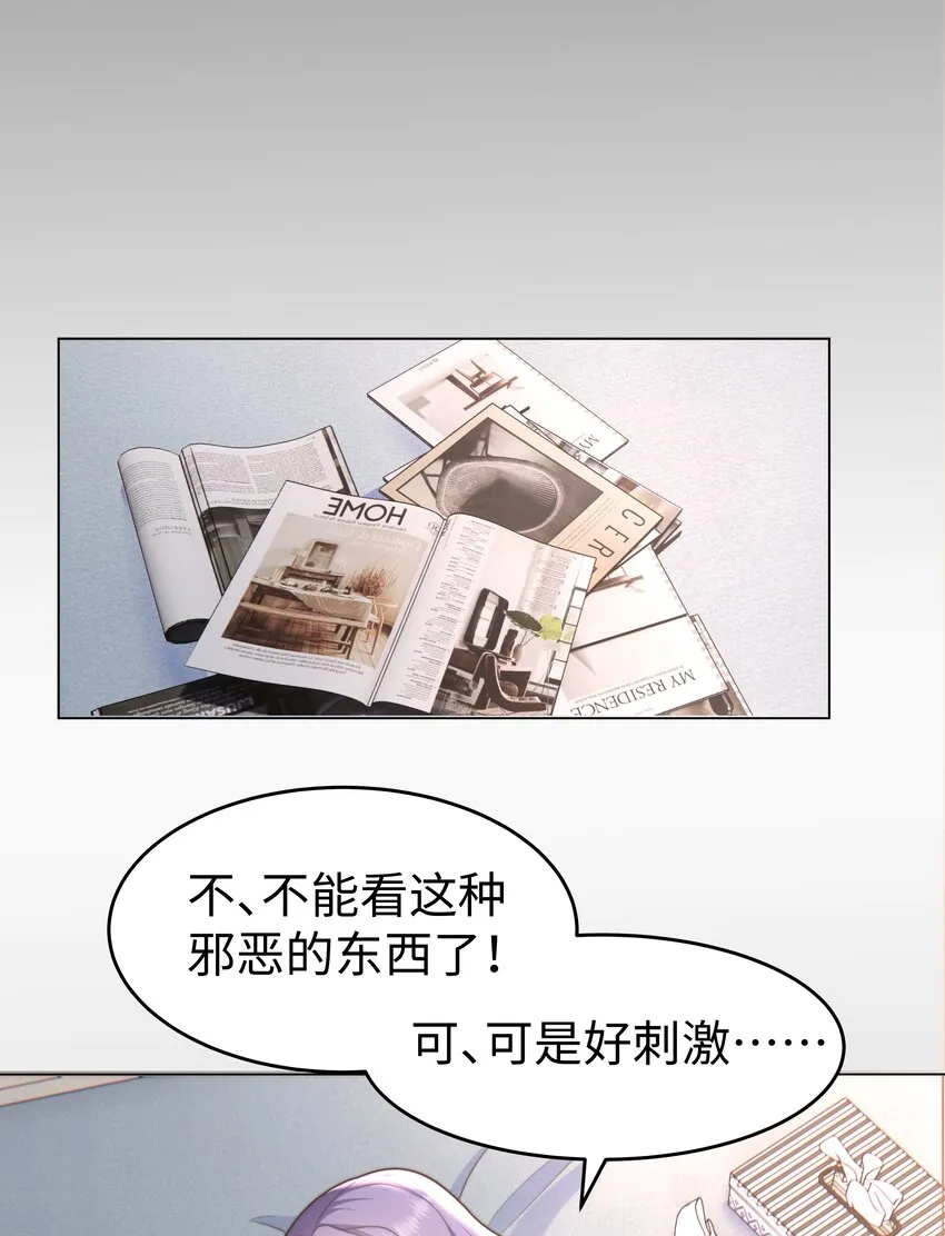 26 “真相大白”吧 第28页