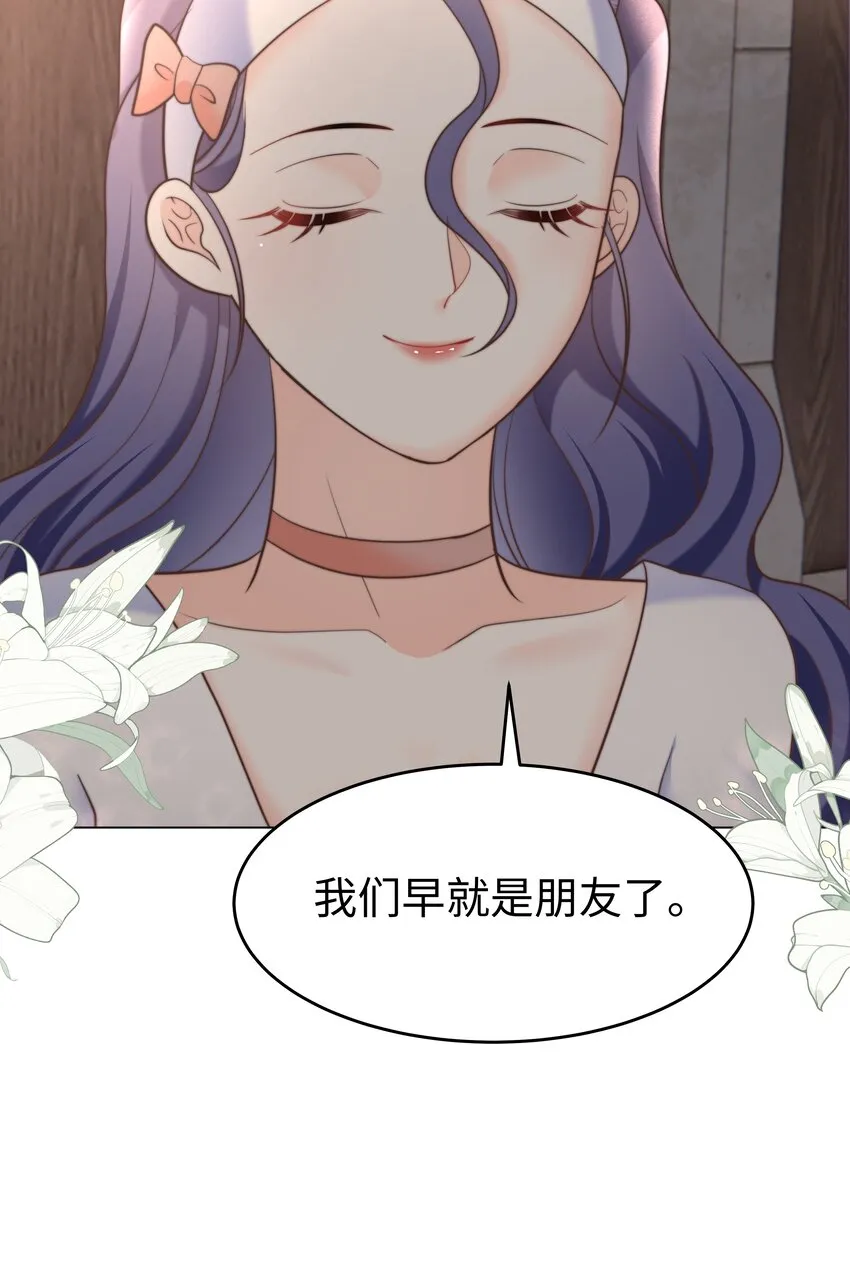 26 “真相大白”吧 第32页