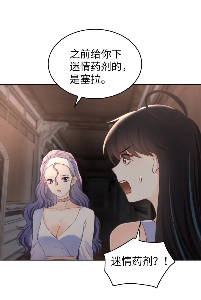 26 “真相大白”吧 第33页