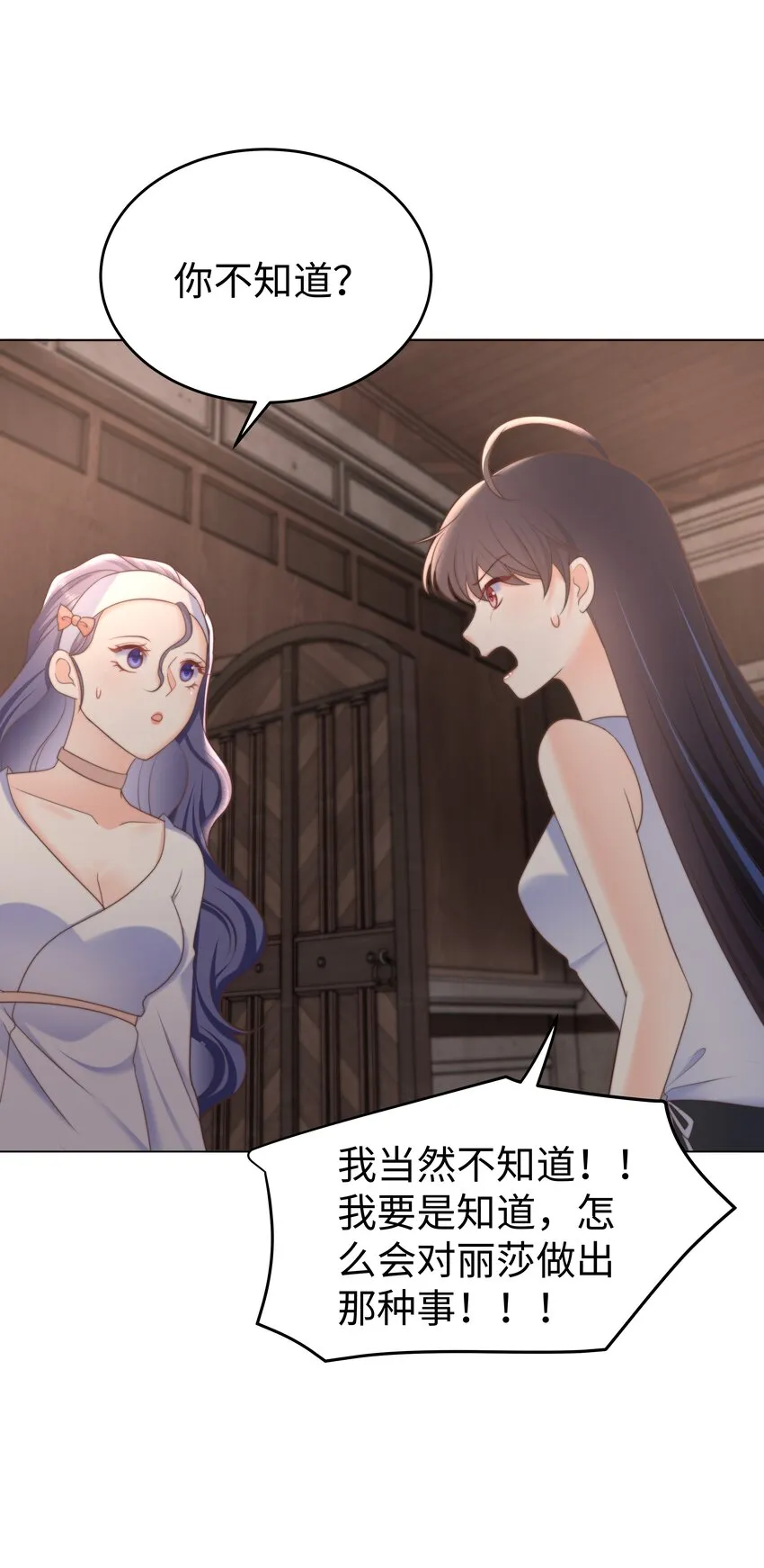 26 “真相大白”吧 第37页