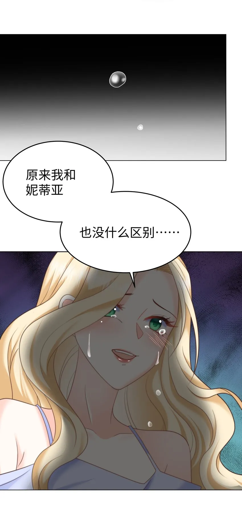 26 “真相大白”吧 第41页