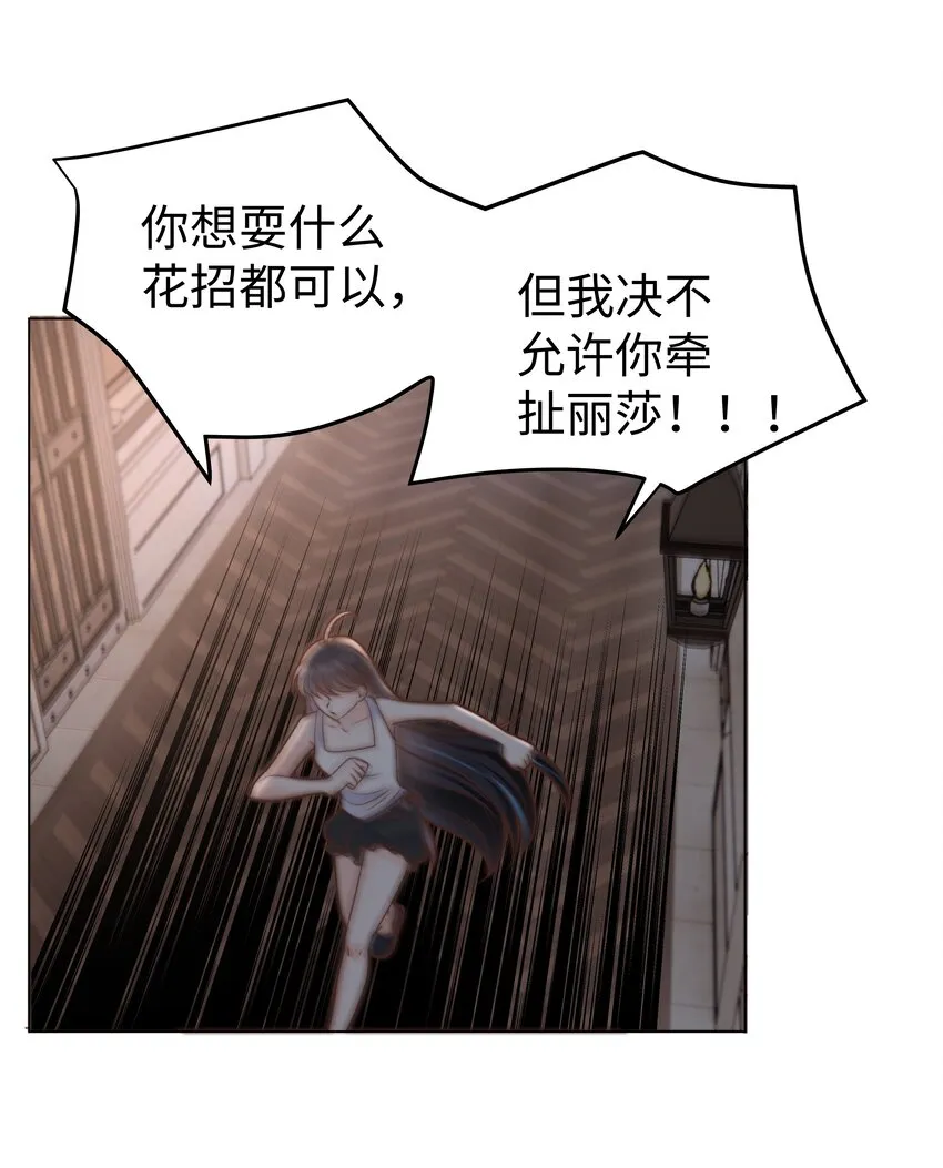 26 “真相大白”吧 第42页