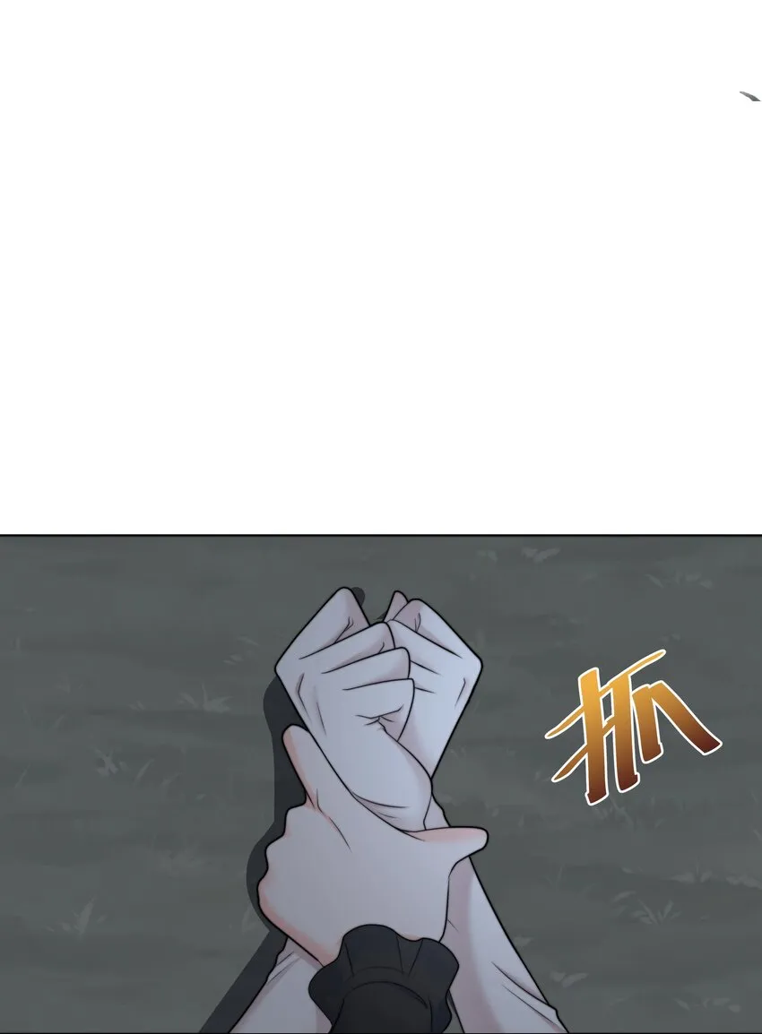 25 意外的表白 第10页