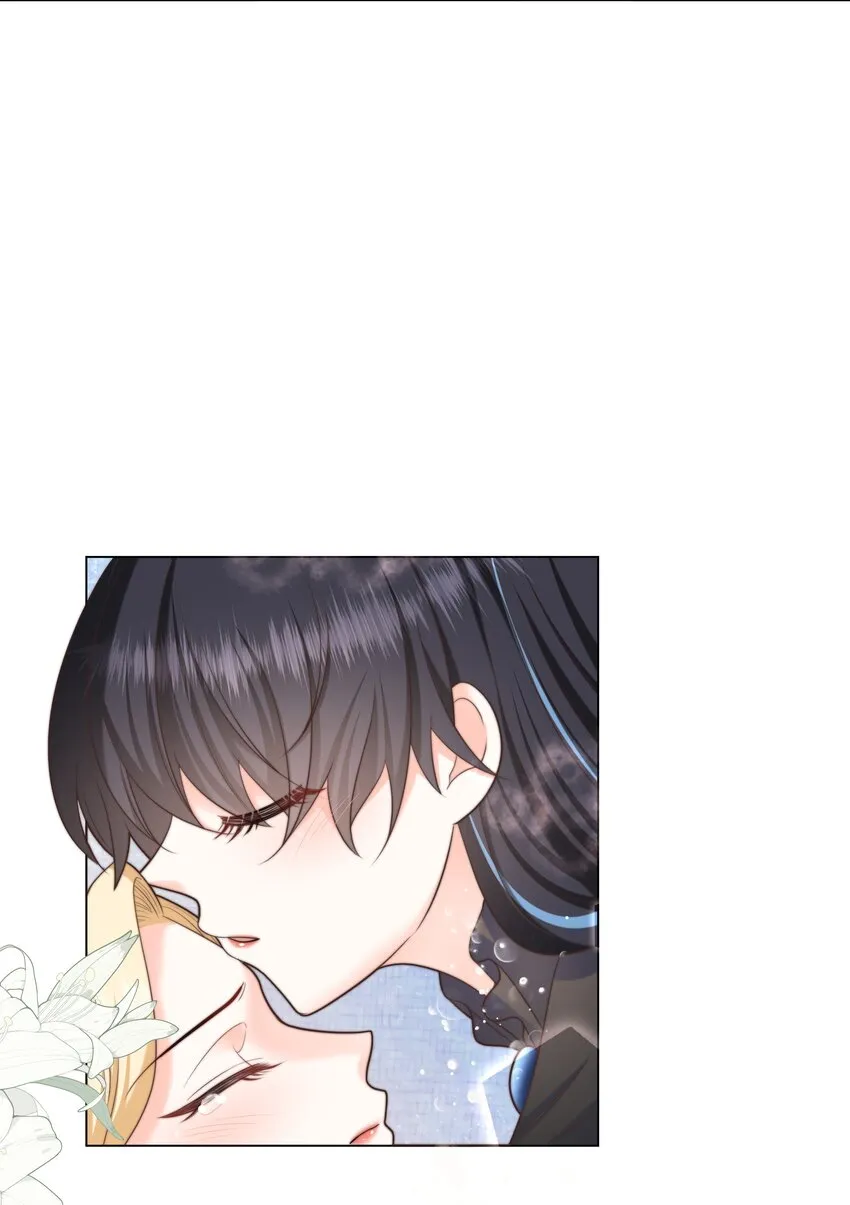 25 意外的表白 第11页