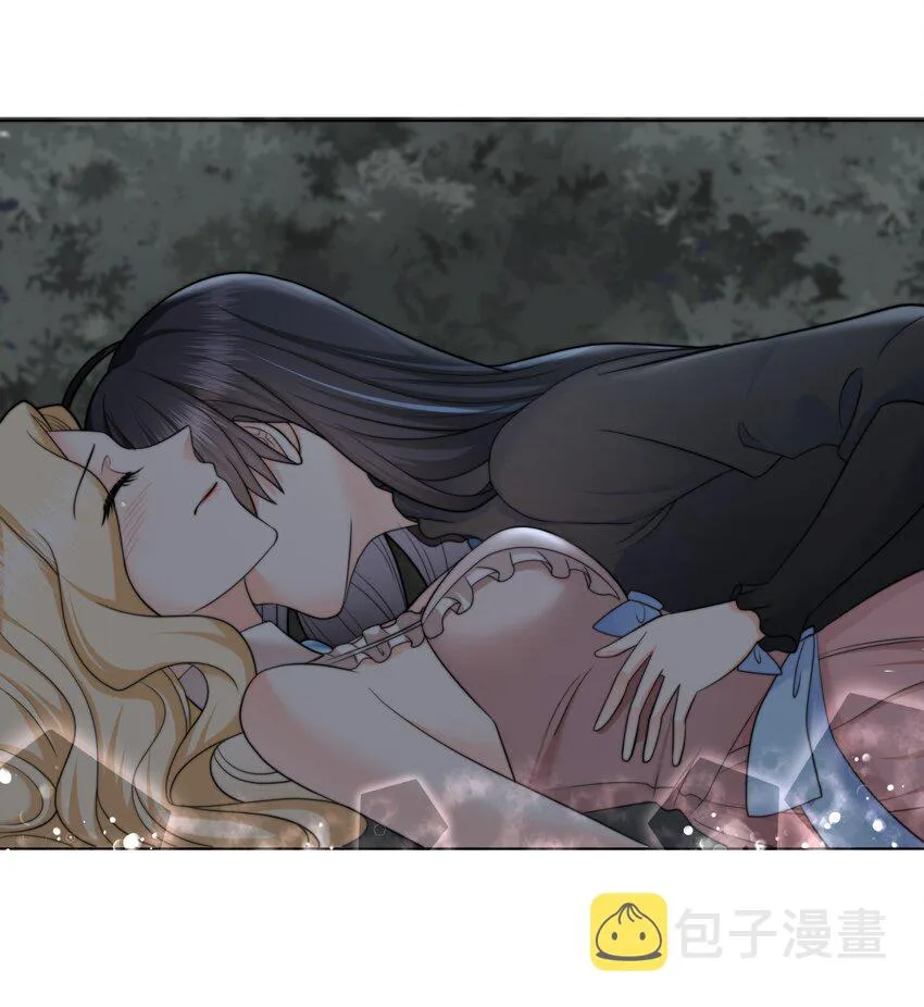 25 意外的表白 第16页