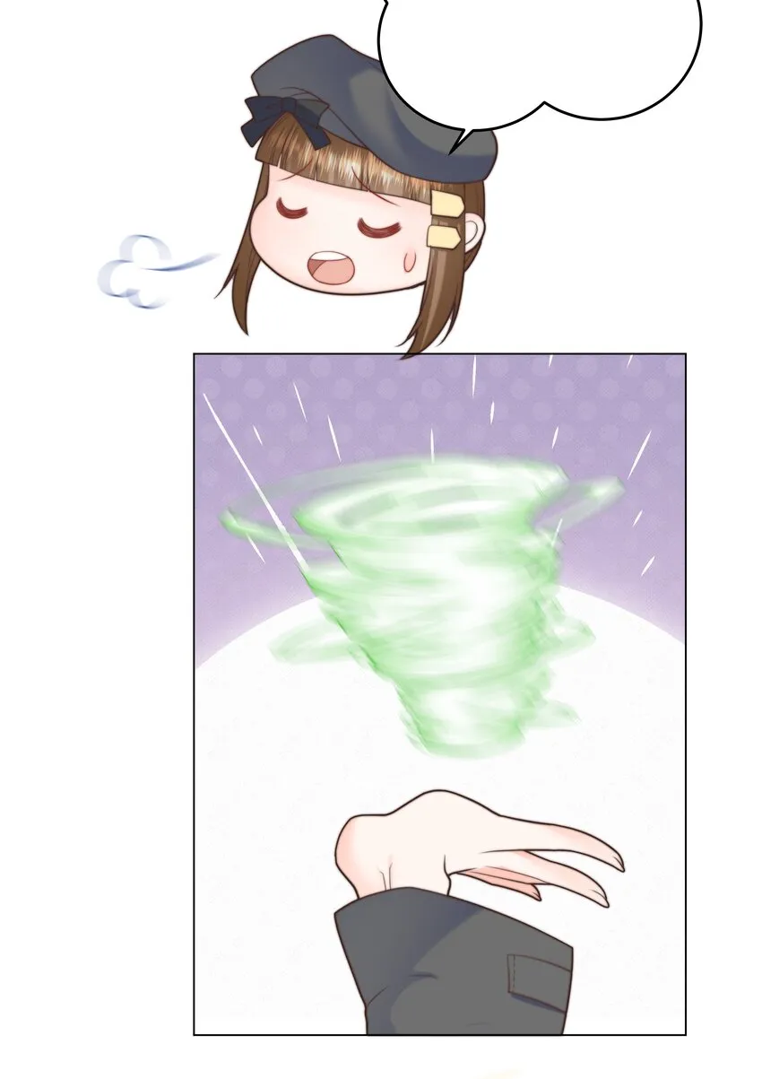 24 你的味道有问题 第12页