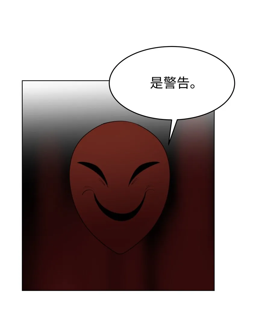 22 被警告的克里斯 第3页