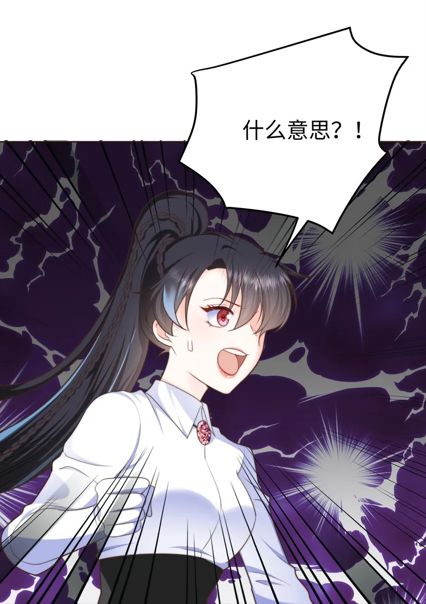 22 被警告的克里斯 第4页
