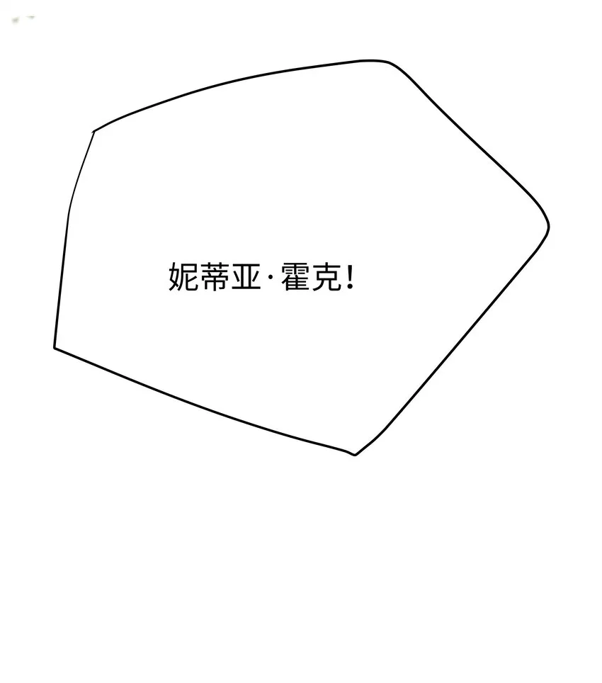 22 被警告的克里斯 第28页