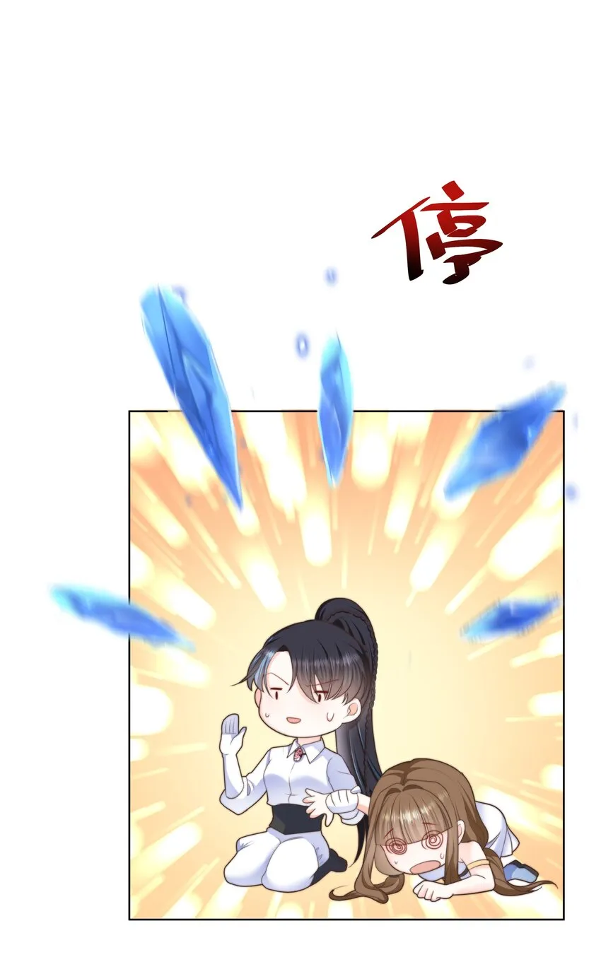 22 被警告的克里斯 第37页