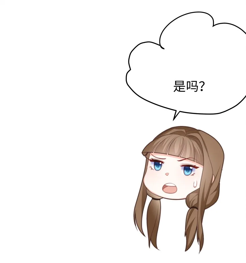 21 想和丽莎一队 第37页