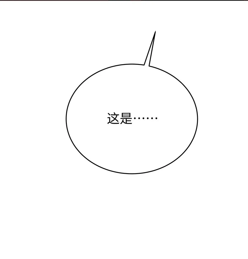 21 想和丽莎一队 第41页