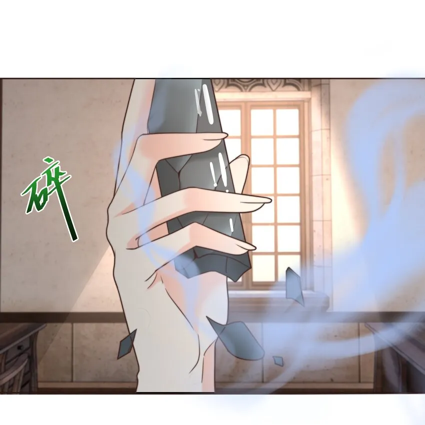 20 心疼了一下 第12页