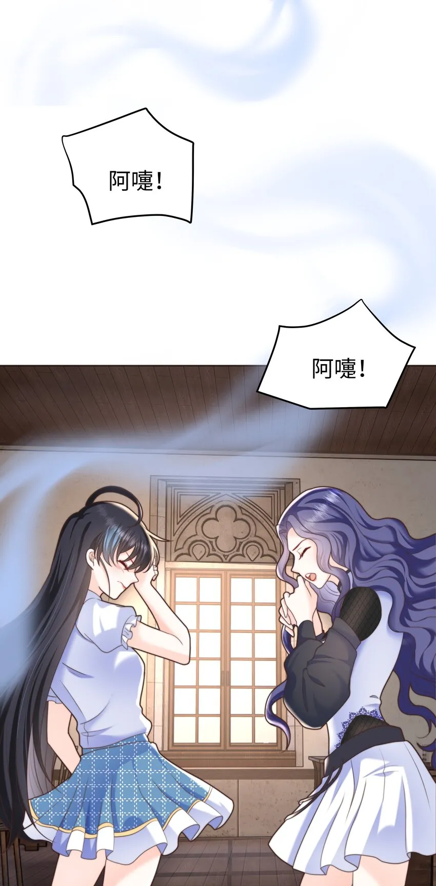 20 心疼了一下 第14页