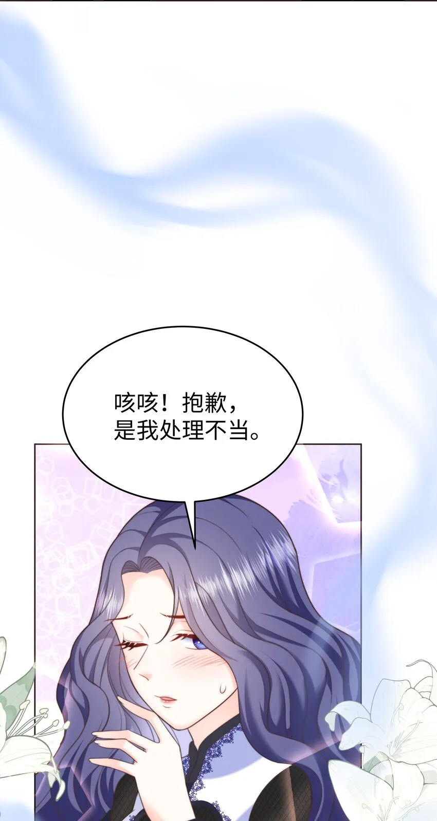 20 心疼了一下 第15页