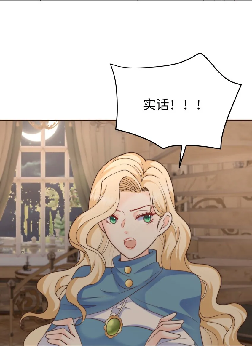20 心疼了一下 第26页
