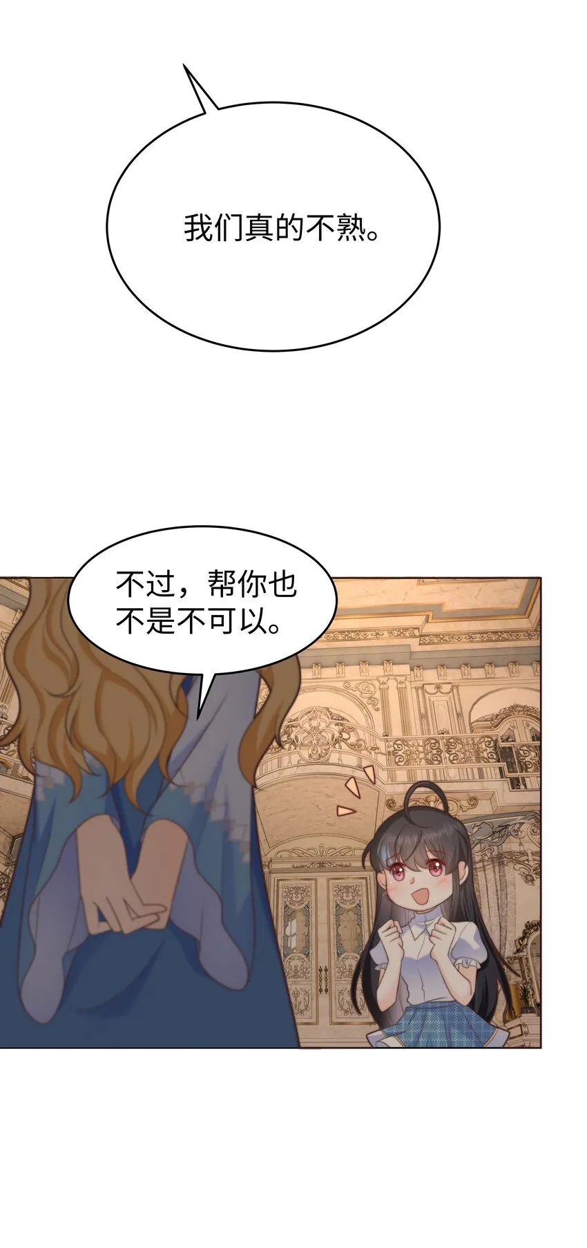 20 心疼了一下 第41页