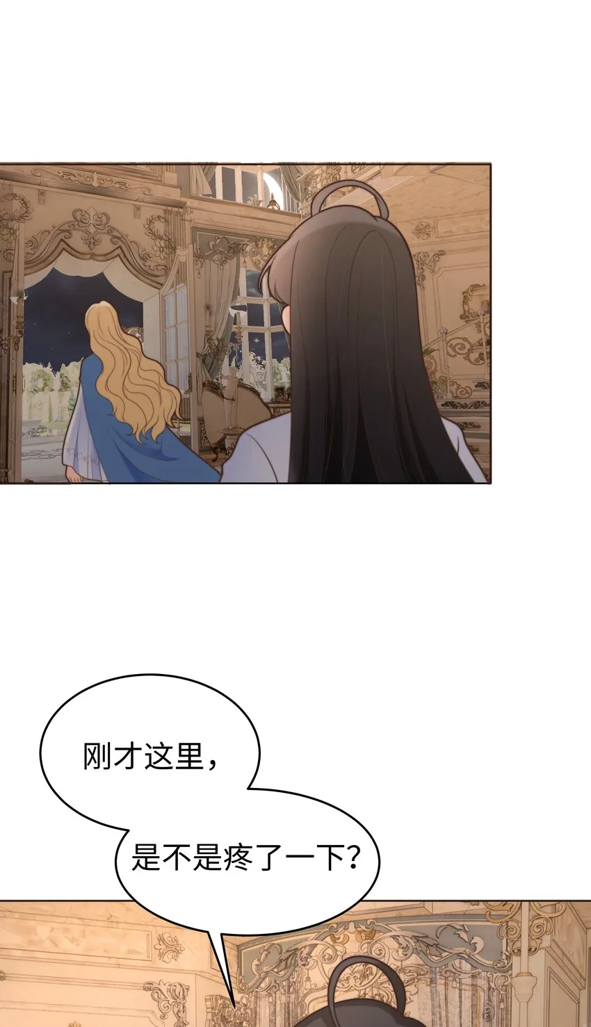 20 心疼了一下 第45页