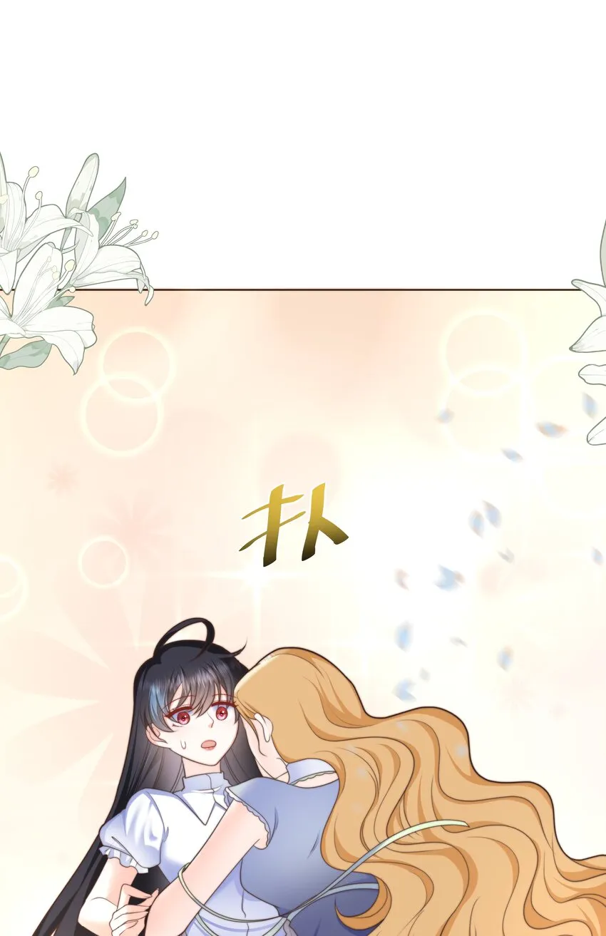 19 心跳好快 第12页
