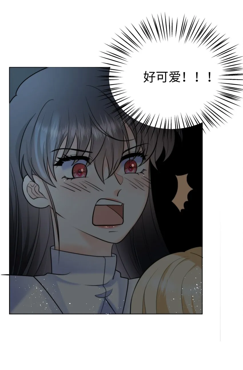 19 心跳好快 第17页