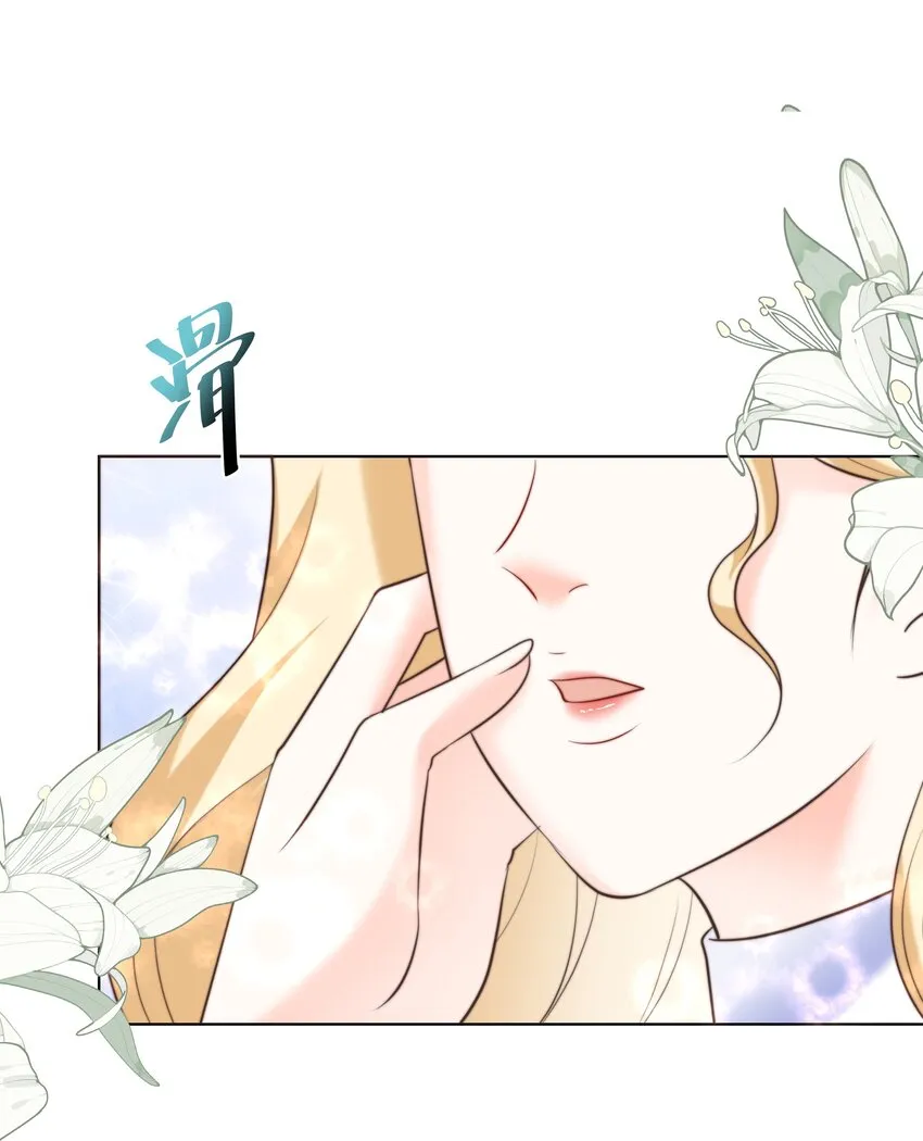 19 心跳好快 第20页