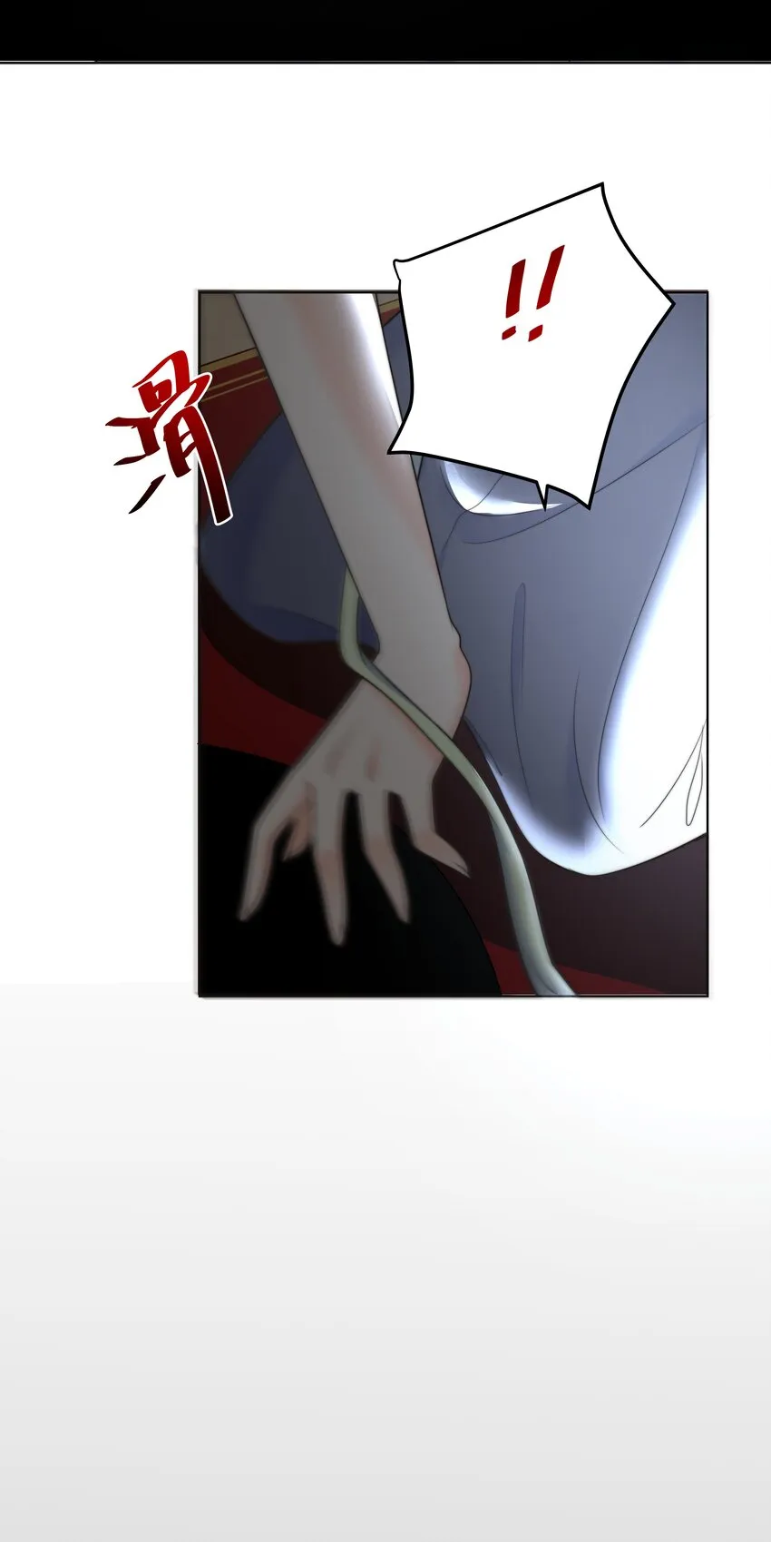 18 治疗你个头 第12页