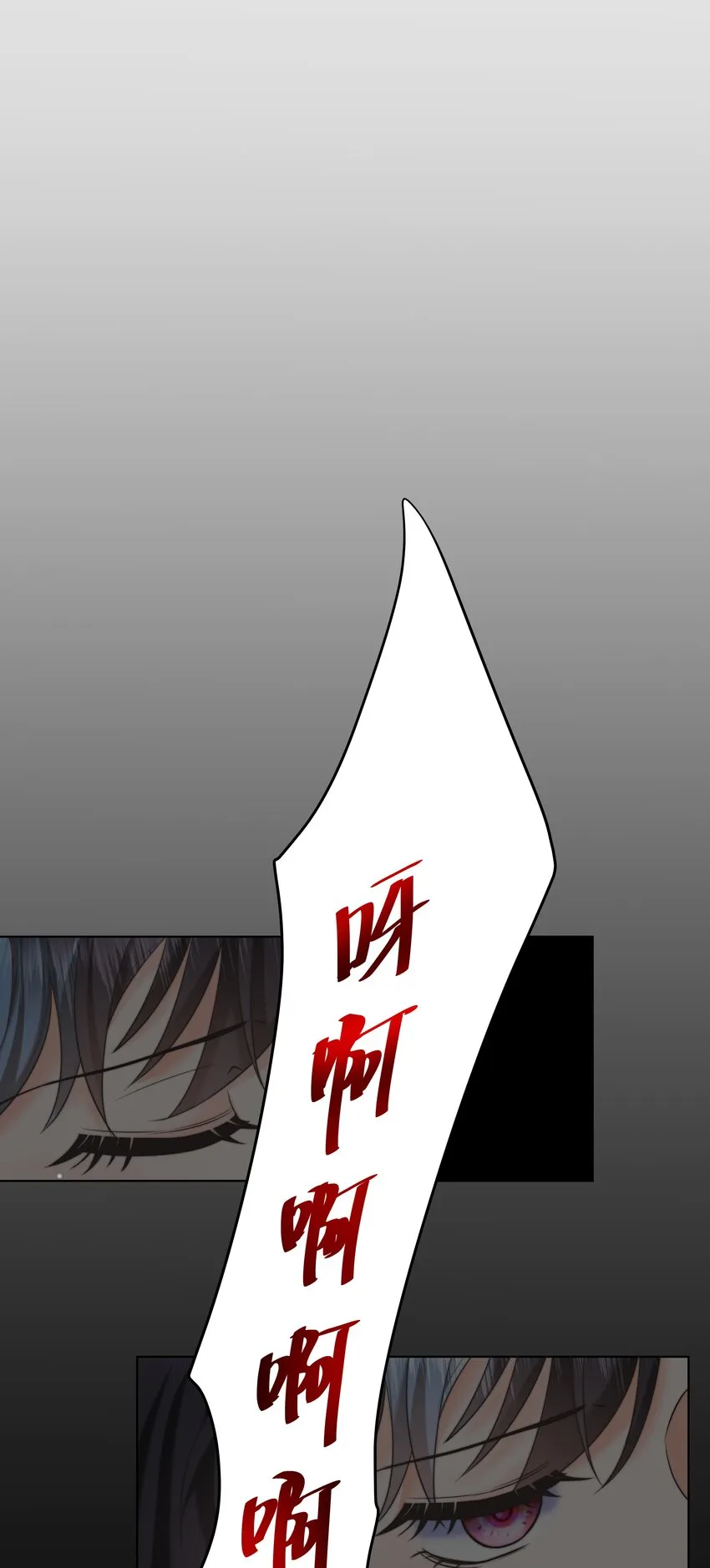 18 治疗你个头 第13页