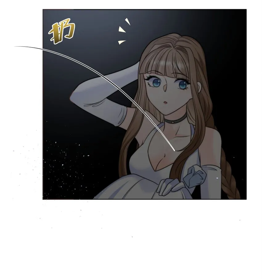 18 治疗你个头 第25页