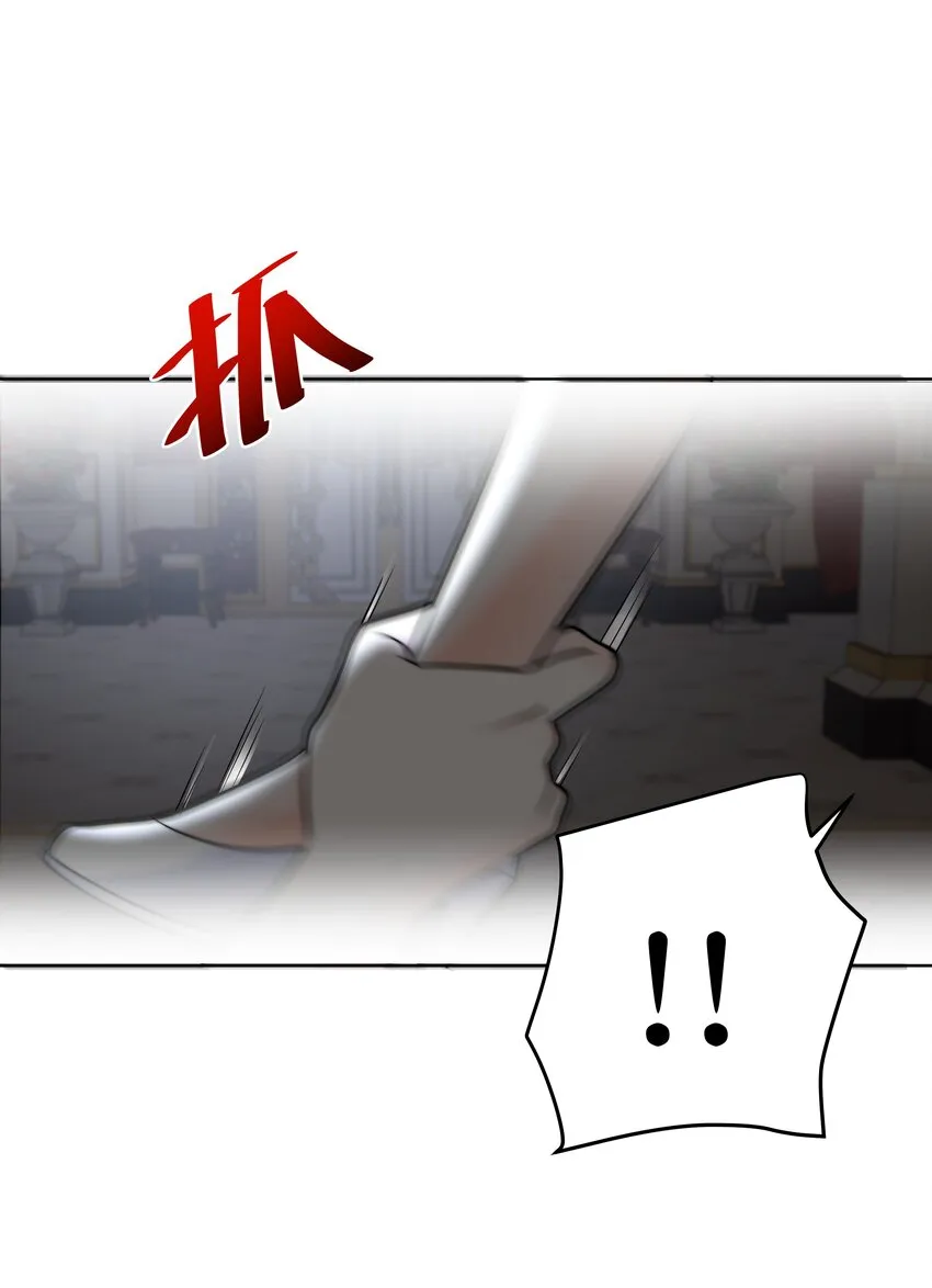 18 治疗你个头 第34页
