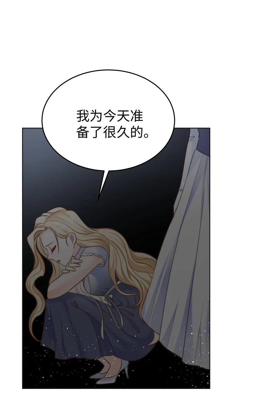 18 治疗你个头 第40页
