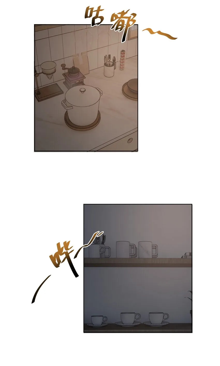 17 塞拉的陷阱 第3页