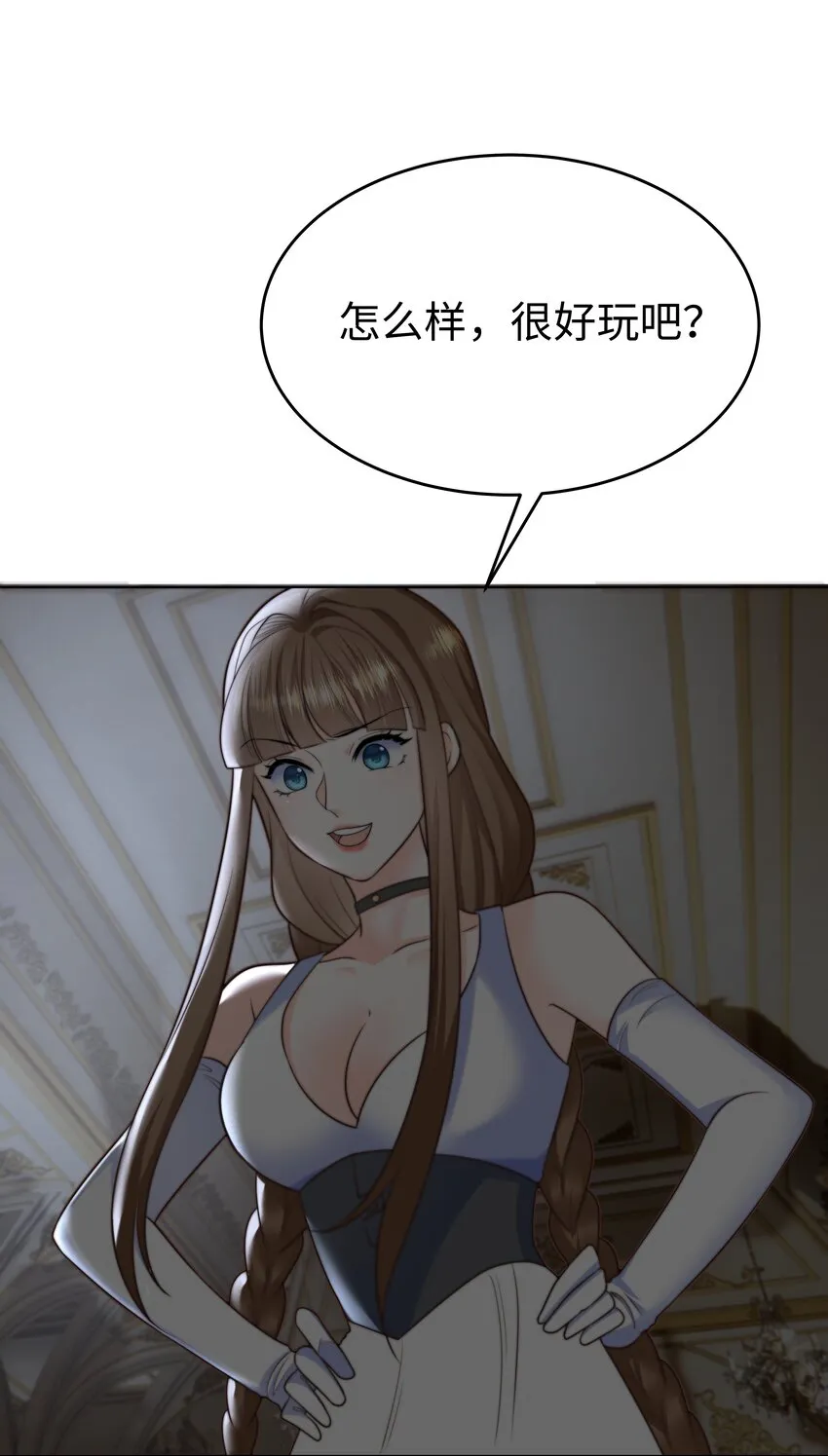 17 塞拉的陷阱 第39页