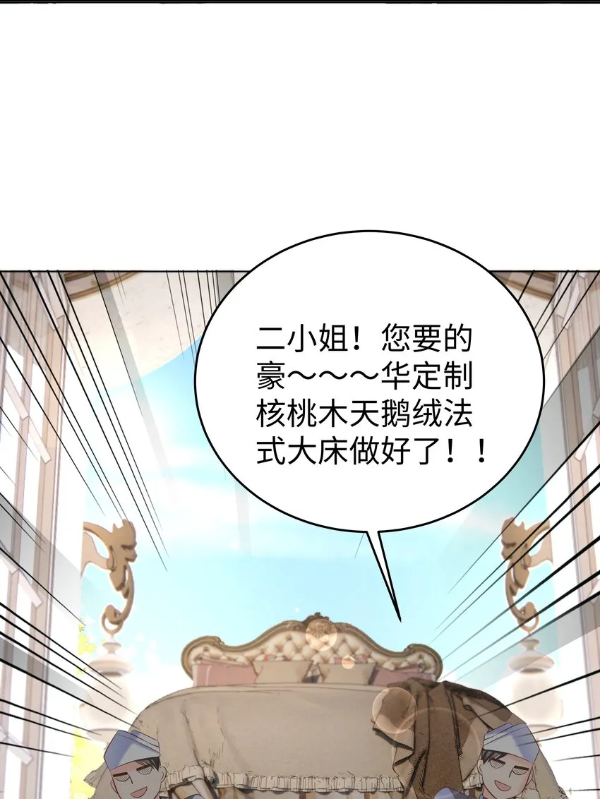 16 你亲手帮我测胸围 第12页