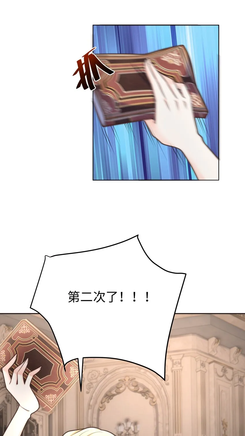 15 你这样我热 第14页