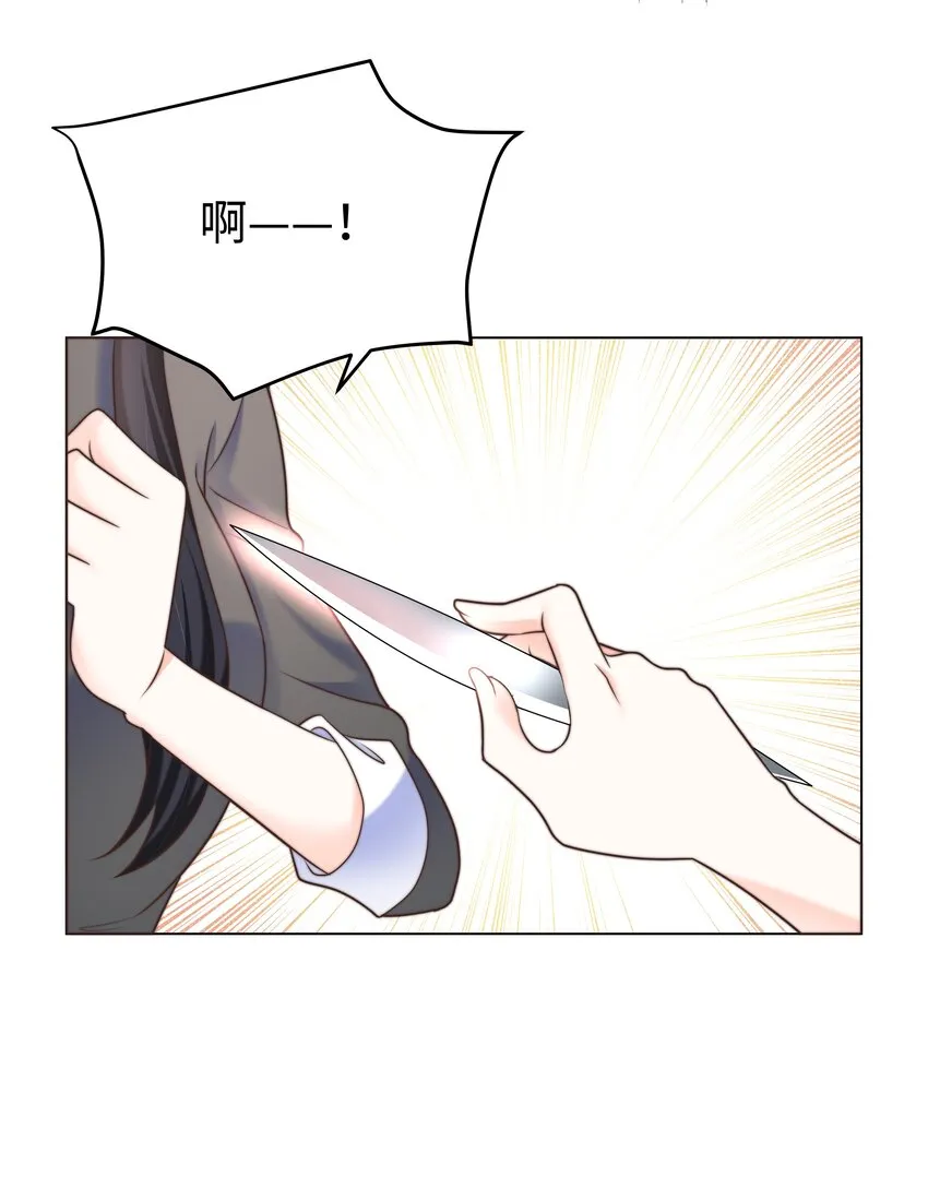 15 你这样我热 第32页