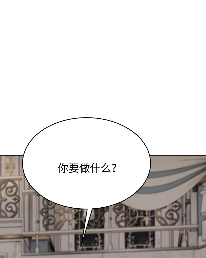 15 你这样我热 第41页