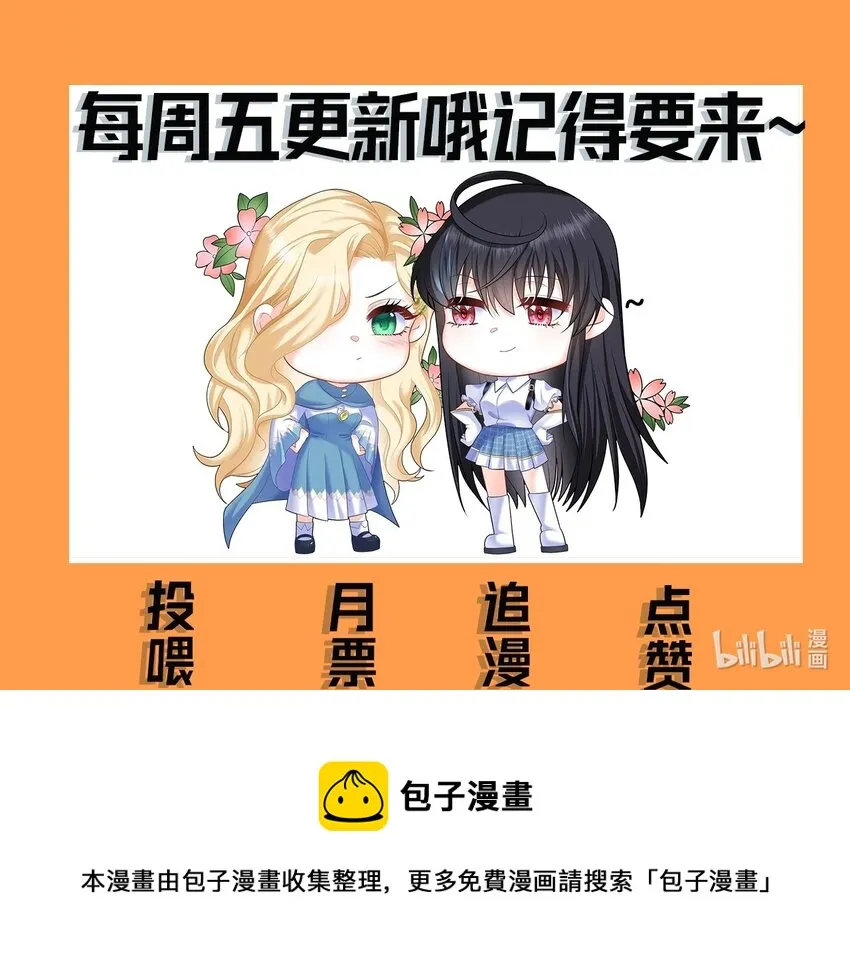 15 你这样我热 第43页