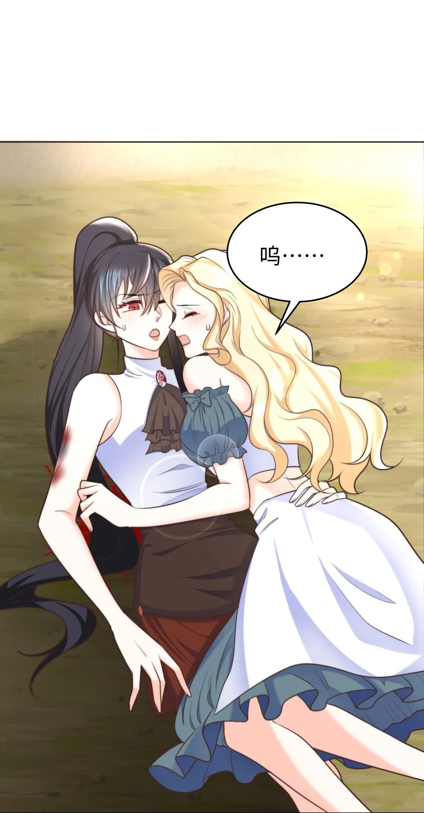 14 掀起来？ 第3页
