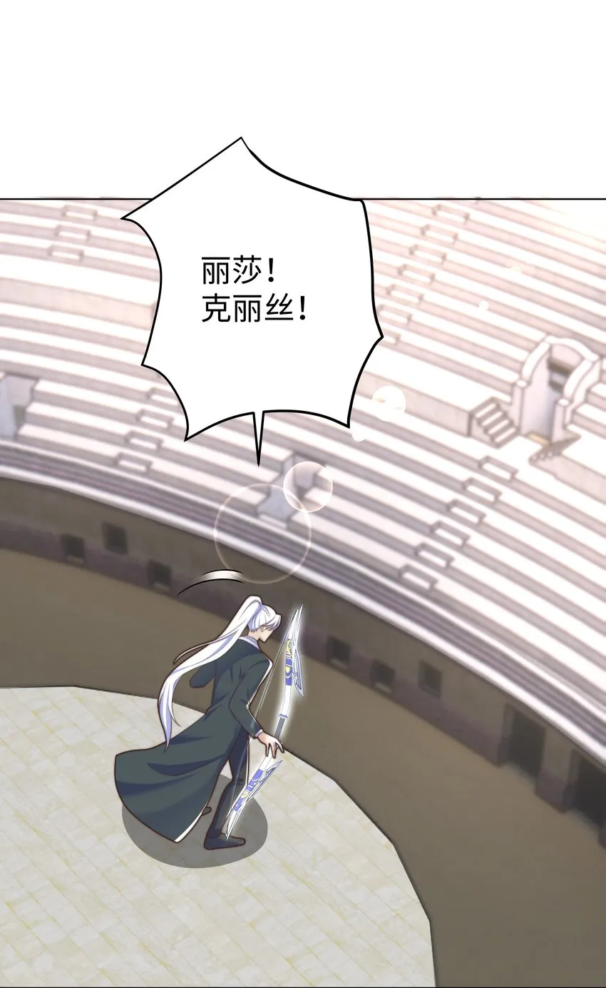 14 掀起来？ 第9页