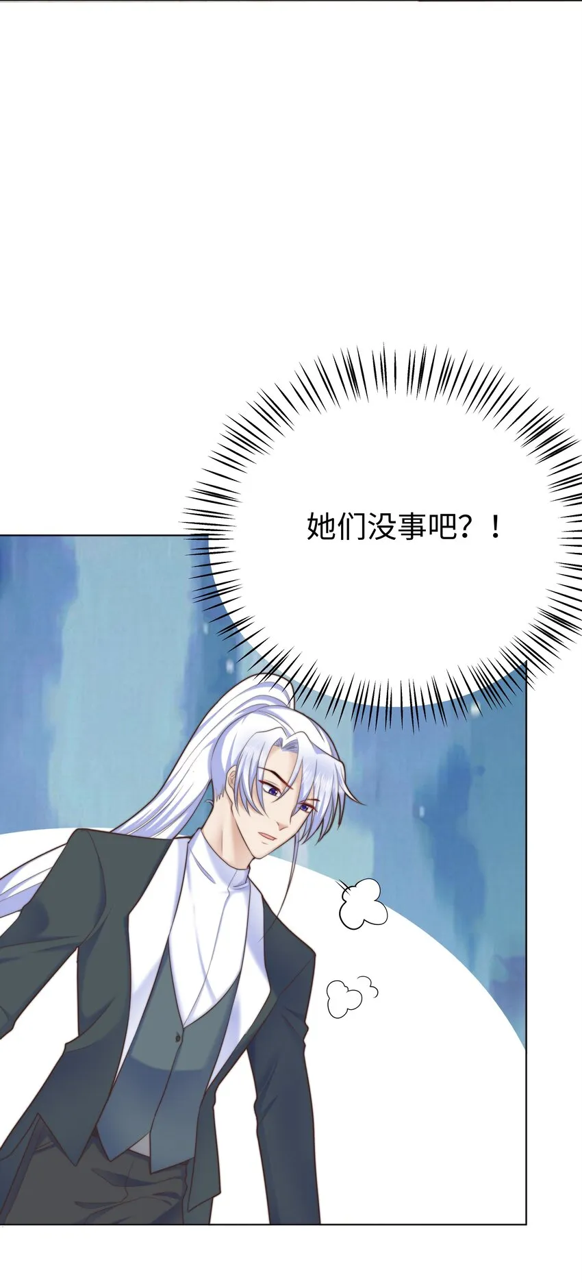 14 掀起来？ 第10页