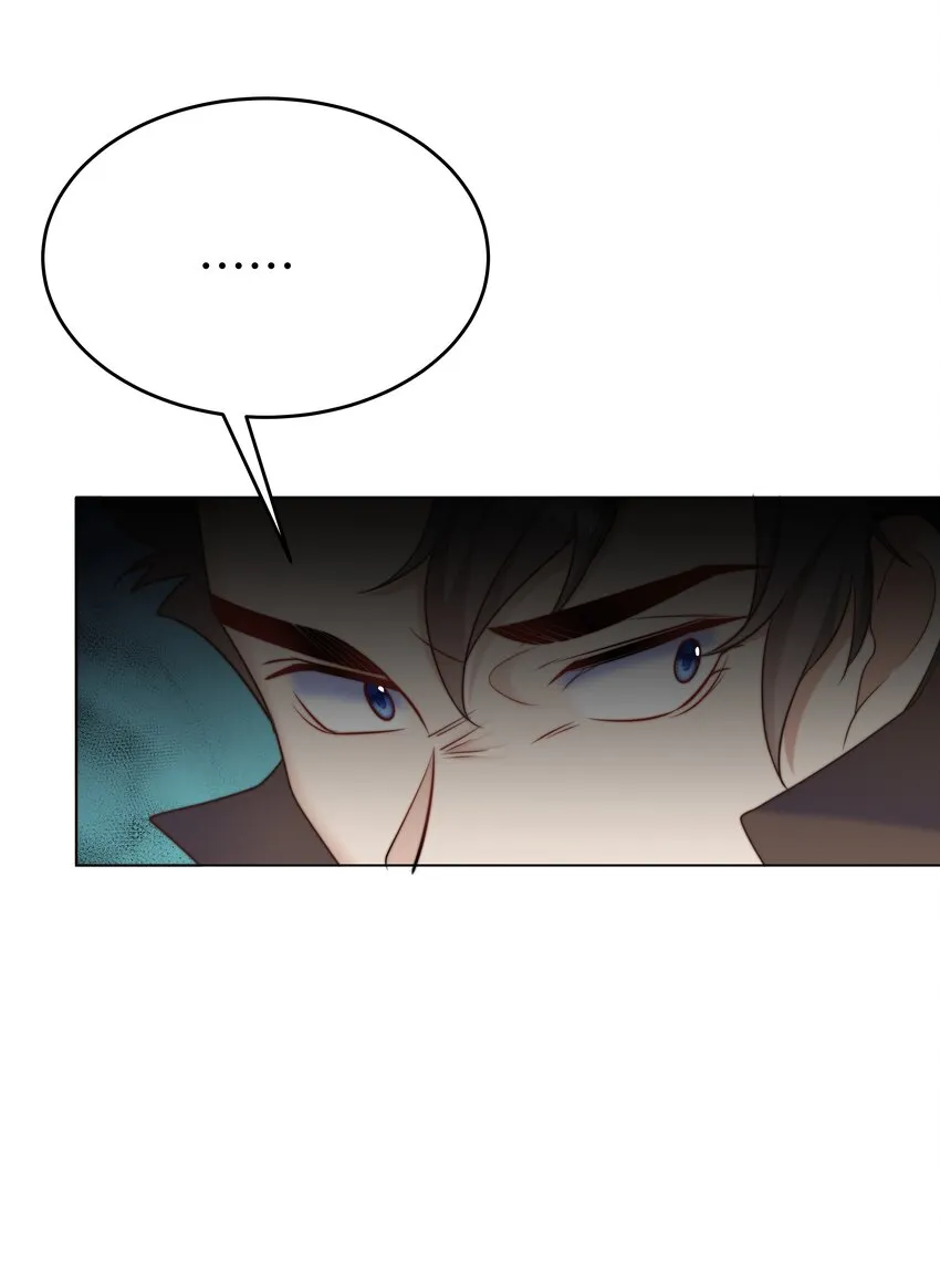 14 掀起来？ 第11页