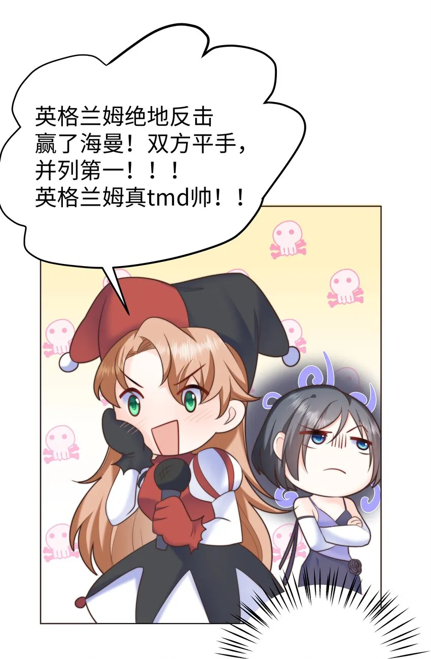 14 掀起来？ 第15页