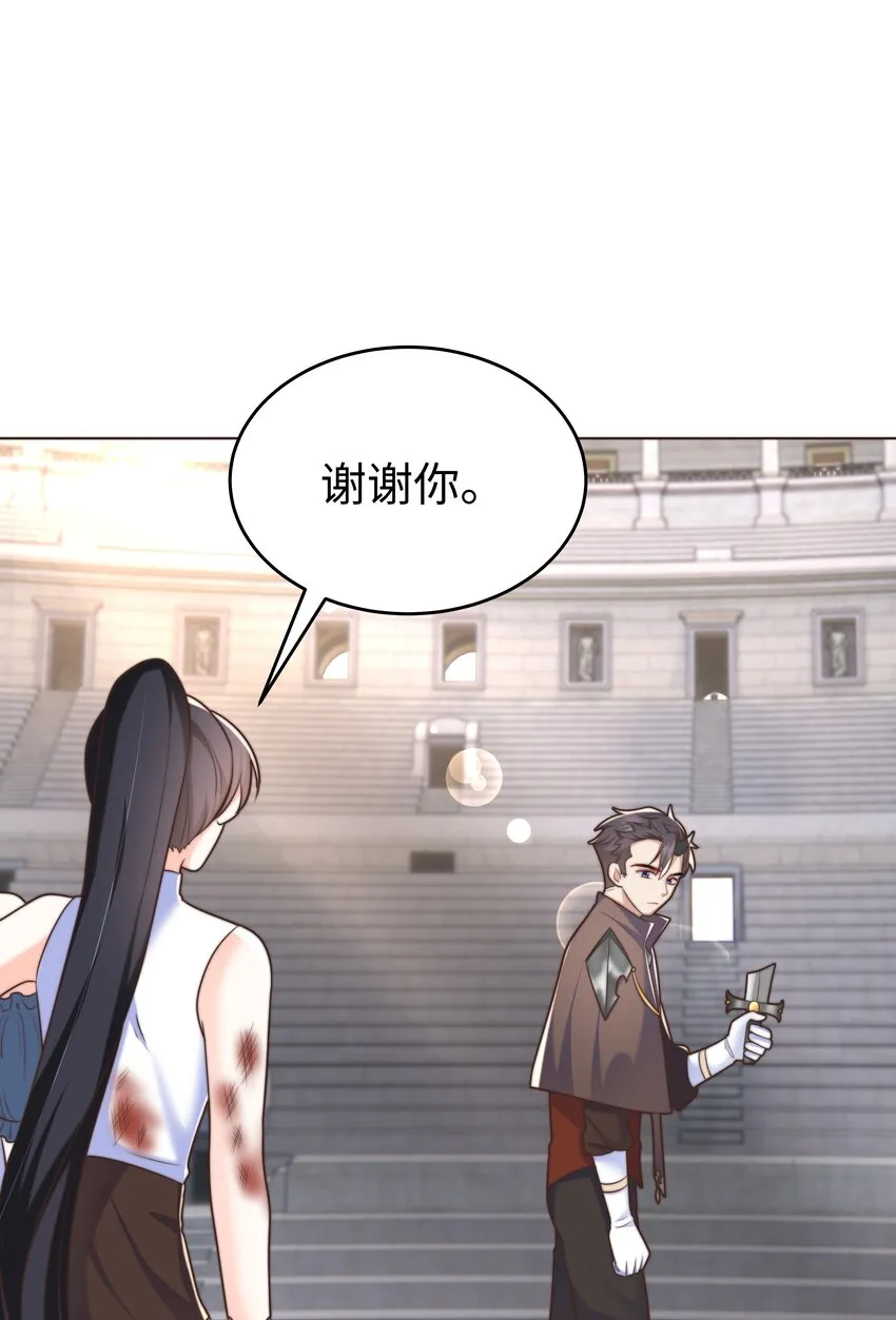 14 掀起来？ 第18页