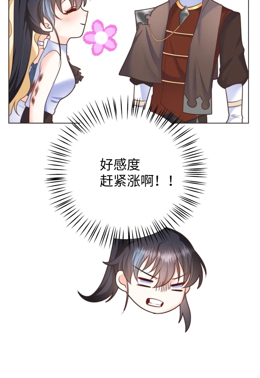 14 掀起来？ 第21页